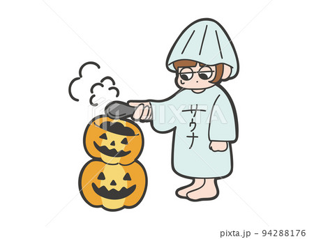 サウナ×ハロウィン（ロウリュウ） 94288176
