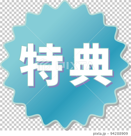 “Perks”藍色齒輪圖標 94288909