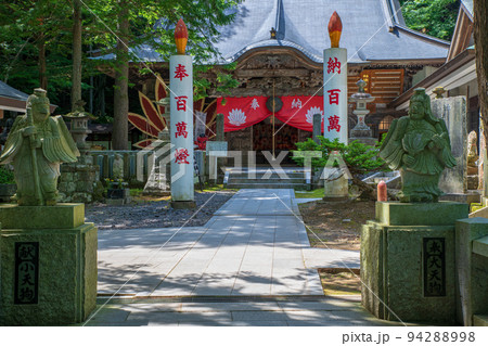 迦葉山弥勒寺 中峯堂 拝殿 迦葉山弥勒寺 中峯堂 拝殿 94288998