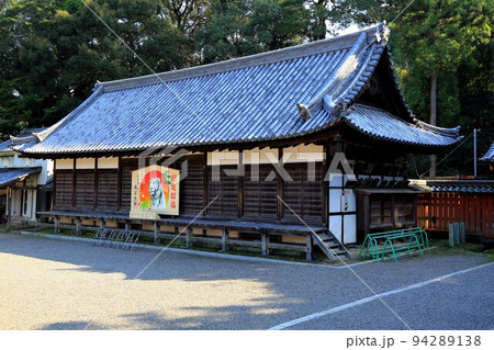 南宮山散策・14（南宮大社：岐阜県不破郡垂井町） 94289138