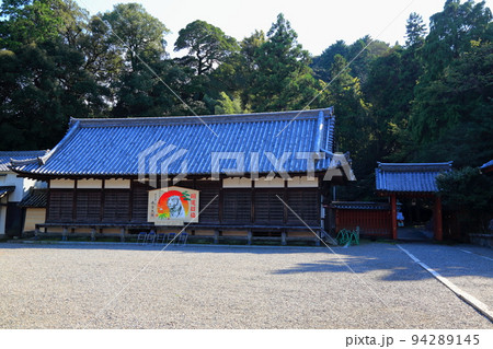 南宮山散策・21(南宮大社:岐阜県不破郡垂井町) 南宮山散策・21(南宮大社:岐阜県不破郡垂井町) 94289145