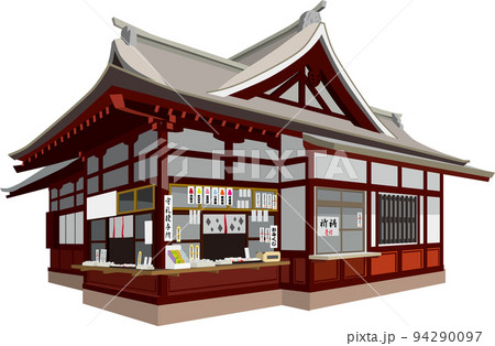 社務所 社務所 94290097