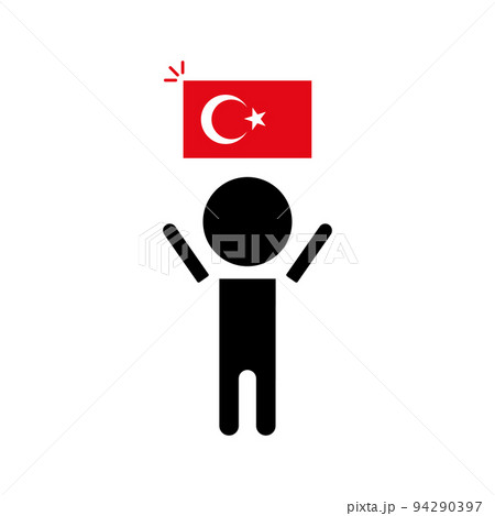 トルコの愛国者シルエット。トルコ国旗と人のシルエットアイコン。ベクター。