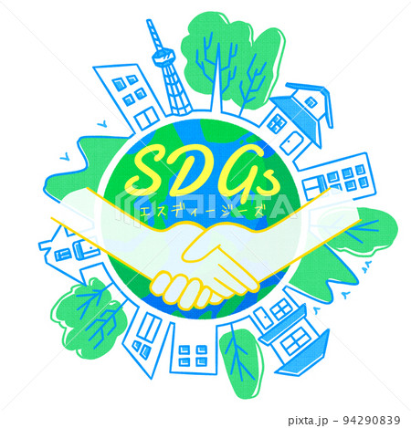 SDGs 地球と街並みと手繋ぎ 94290839