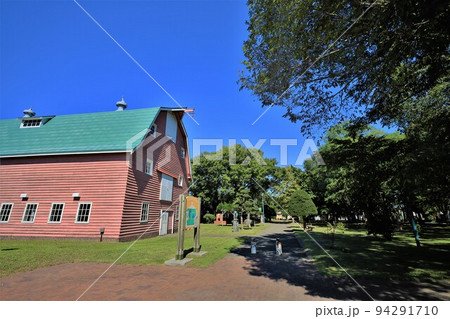 旧町村農場・第一牛舎(北海道江別市) 旧町村農場・第一牛舎(北海道江別市) 94291710