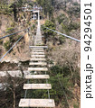 狭山の吊り橋 94294501