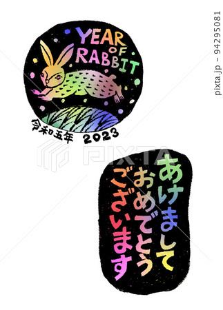 YEAR OF RABBIT 版画風ウサギのイラストの年賀状 YEAR OF RABBIT 版画風ウサギのイラストの年賀状 94295081