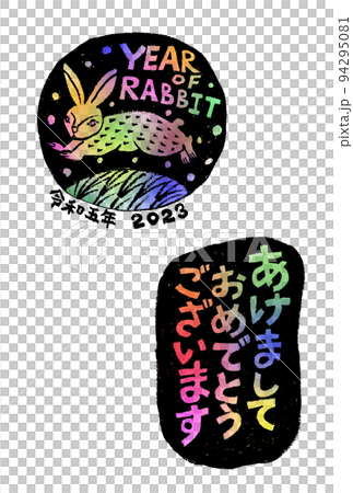 YEAR OF RABBIT 版画風ウサギのイラストの年賀状 YEAR OF RABBIT 版画風ウサギのイラストの年賀状 94295081