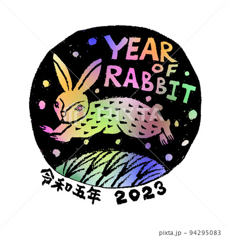 YEAR OF RABBIT 版画風ウサギのイラストの年賀状 94295083