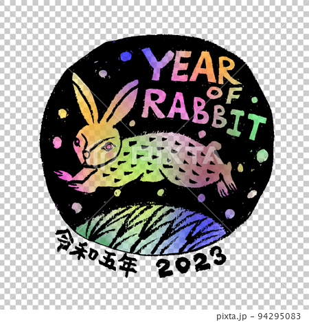 YEAR OF RABBIT 版画風ウサギのイラストの年賀状 94295083
