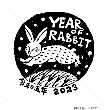 YEAR OF RABBIT 版画風ウサギのモノクロイラストの年賀状のイラスト