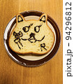 猫型の食パンに顔を描いたよ 94296812