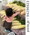 大き過ぎる大根を選ぶ子供 94296923