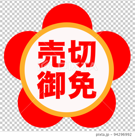 simple shop mark simple shop mark 94296992