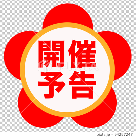 simple shop mark simple shop mark 94297247
