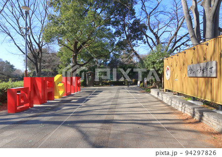 名古屋市　名古屋城駅前のモニュメント 94297826