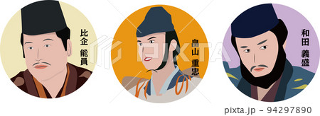 鎌倉幕府 御家人 鎌倉幕府 御家人 94297890