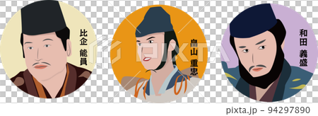 鎌倉幕府 御家人 鎌倉幕府 御家人 94297890