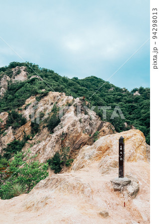 須磨アルプス 須磨アルプス 94298013