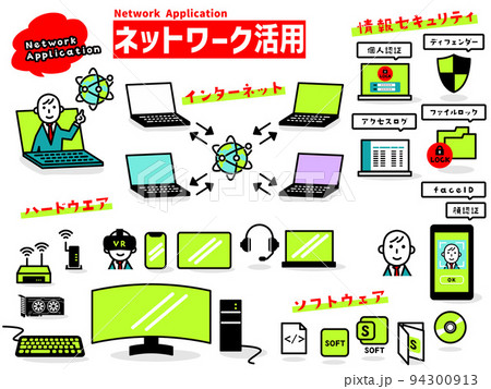 ネットワーク活用のイラストアイコン集 94300913