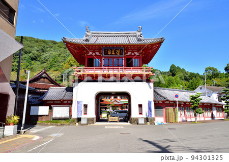 武雄温泉楼門 武雄温泉のシンボル 国重要文化財 竜宮門 辰野金吾設計 佐賀県武雄市 武雄温泉楼門 武雄温泉のシンボル 国重要文化財 竜宮門 辰野金吾設計 佐賀県武雄市 94301325