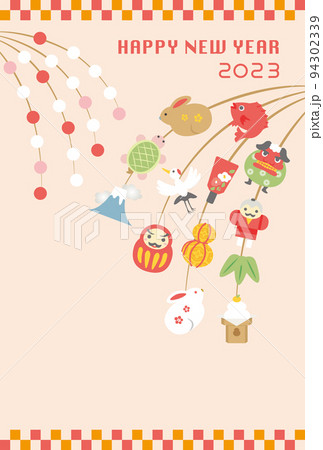 2023年卯年　つるし飾りの年賀状テンプレート 94302339