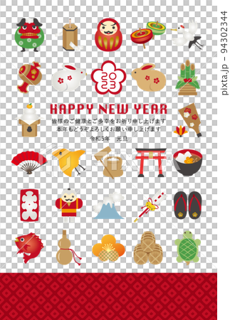 Year of the Rabbit 2023 New Year's card template Year of the Rabbit 2023 New Year's card template 94302344