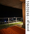 露天足湯でゆったり気分 94302901