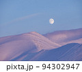 moonrise in arctic 94302947