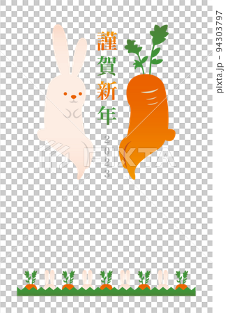 vector, vectors, happy new year 94303797