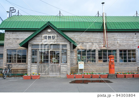 幾寅駅 幾寅駅 94303804