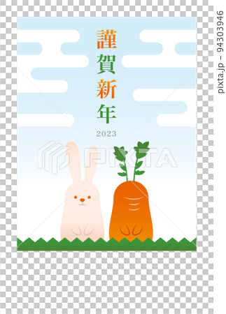 矢量 一個雞蛋 賀年卡 94303946