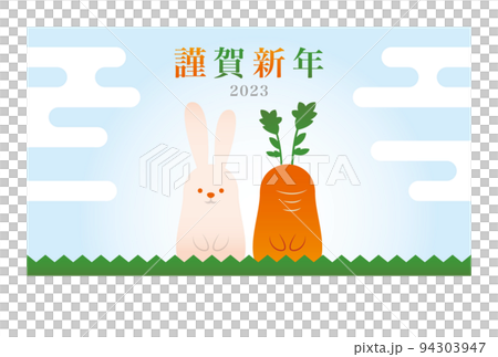 RabbitCarrot-08 94303947