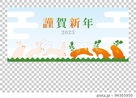 vector, vectors, happy new year 94303950