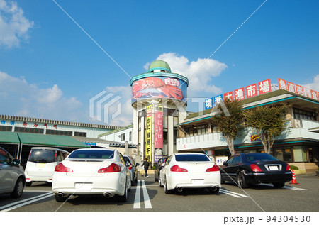 松葉ガニのシーズンを迎えて買い物客で賑わう鳥取県境港市の海産物市場 94304530