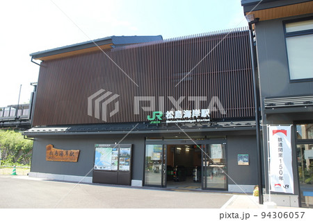 宮城県松島町　JR仙石線　松島海岸駅 94306057