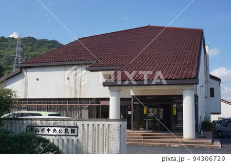 岡山県津山市にあるカルチャー施設「津山市中央公民館」 岡山県津山市にあるカルチャー施設「津山市中央公民館」 94306729