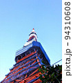 見上げる東京タワー 94310608