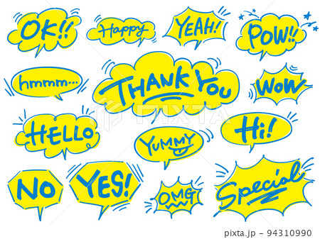 吹き出しと手書きメッセージセット 吹き出しと手書きメッセージセット 94310990