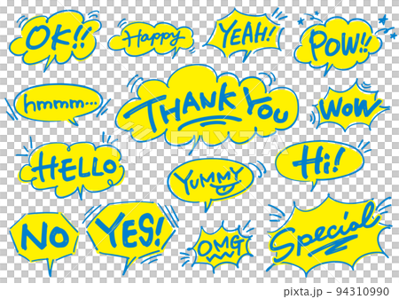 吹き出しと手書きメッセージセット 吹き出しと手書きメッセージセット 94310990