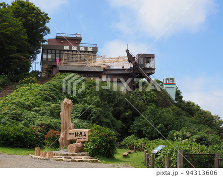 弥彦山 展望食堂 弥彦山 展望食堂 94313606