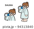 サウナで水分補給をする女の子のゆるいイラスト 94313840