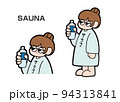 サウナで水分補給をする女の子のゆるいイラスト 94313841