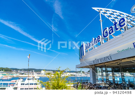 マリンゲート塩釜 塩竈市 マリンゲート塩釜 塩竈市 94320498
