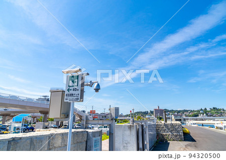 仙台塩釜港 宮城県水門 陸閘自動閉鎖システム 仙台塩釜港 宮城県水門 陸閘自動閉鎖システム 94320500