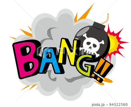 髑髏マークのついた爆弾　爆発　イラスト 94322560