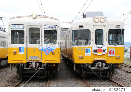ことでん1080形みうらビーチ号・1100形迎光ヘッドマーク ことでん1080形みうらビーチ号・1100形迎光ヘッドマーク 94322754