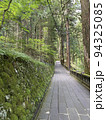 榛名神社参道 94325085