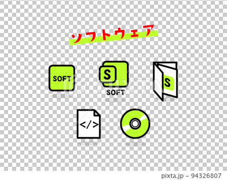 網絡利用率圖圖標 網絡利用率圖圖標 94326807