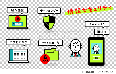 Network utilization illustration icon 94326982